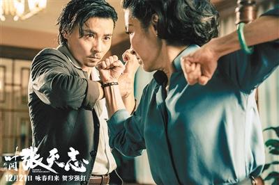 叶问外传:张天志想要公开挑战甄子丹,甄子丹的"咏春"不是正宗的,是图片