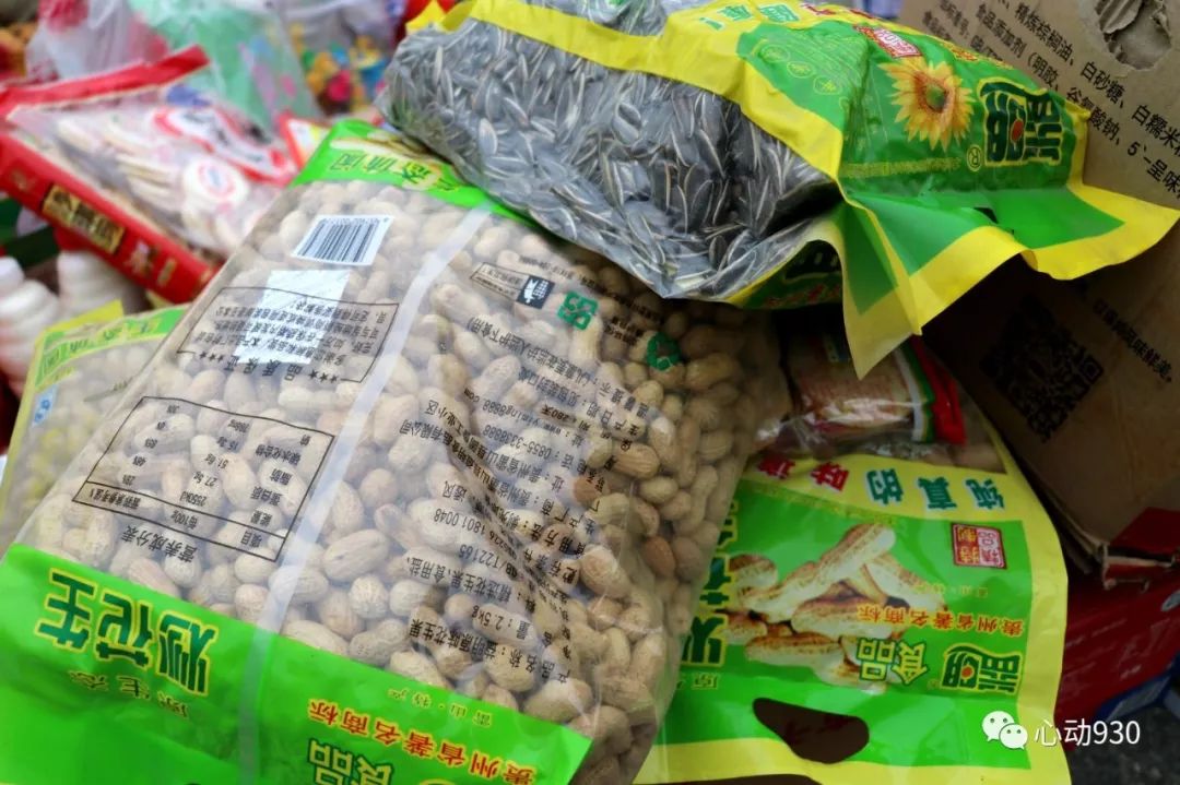 凯里这堆东西全部被销毁!辣椒,方便面,奶茶.