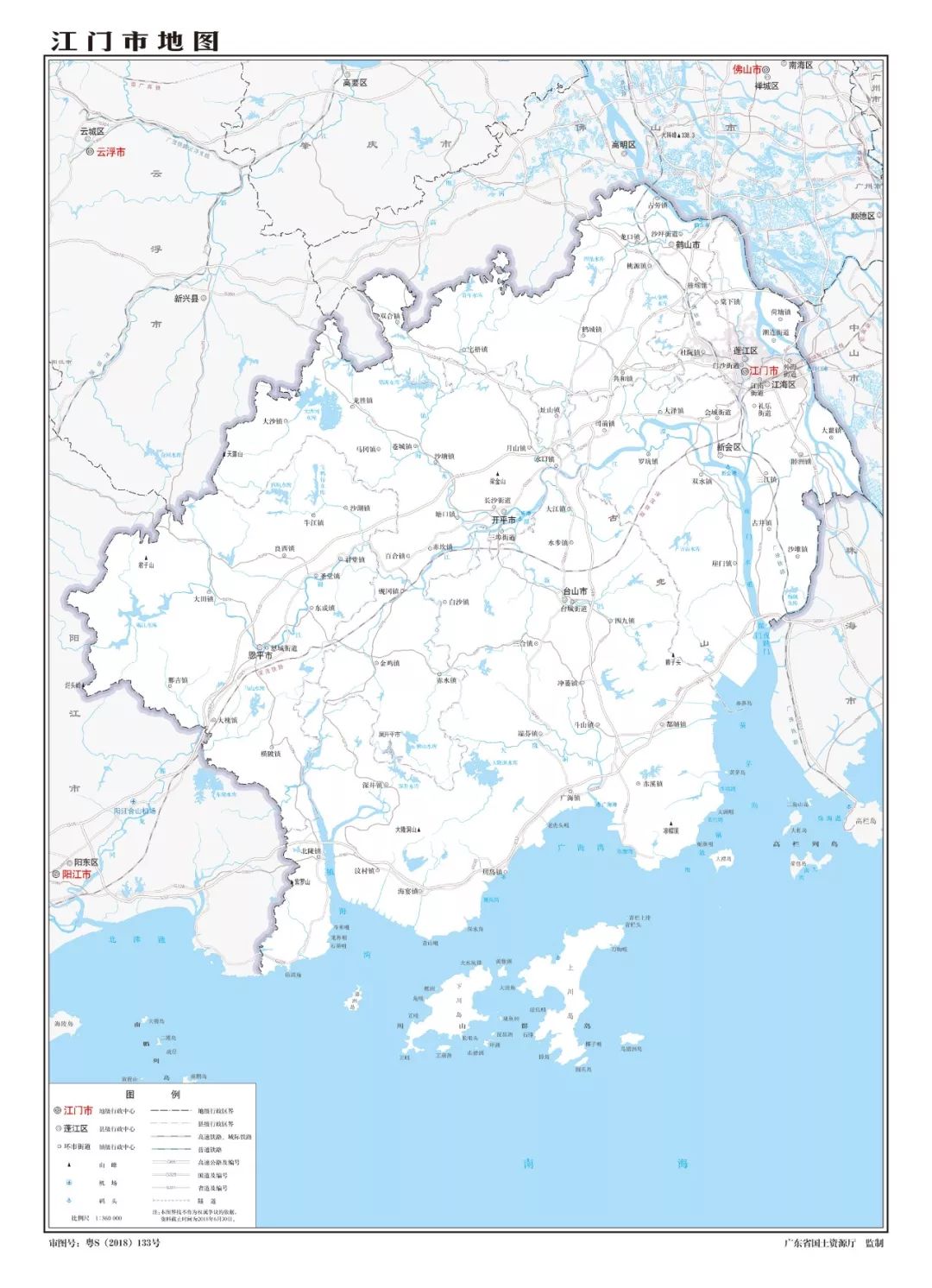 开平地图更新了!新版广东省标准地图,正式发布使用!