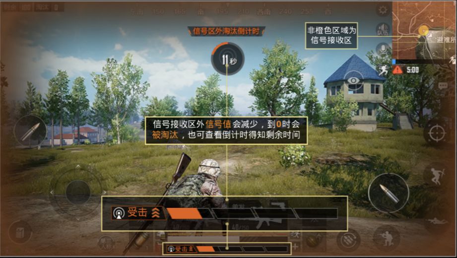 吃鸡手游《刺激战场》正式停服!网友:居然被一款游戏给甩了
