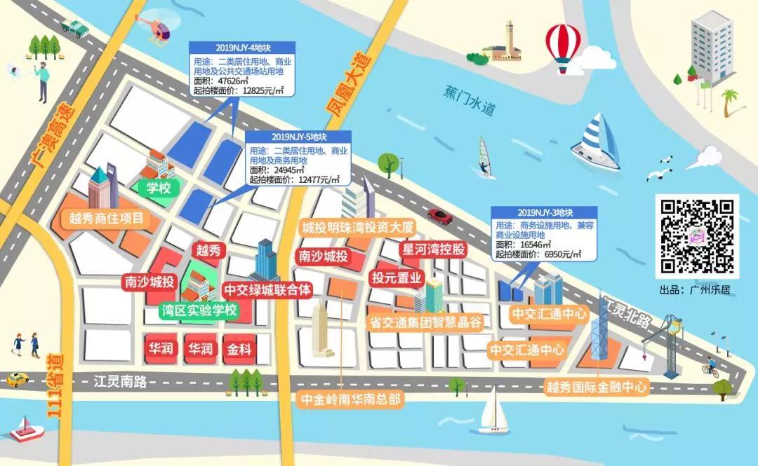南沙灵山岛尖又推宅地,楼面价近1.3万元/