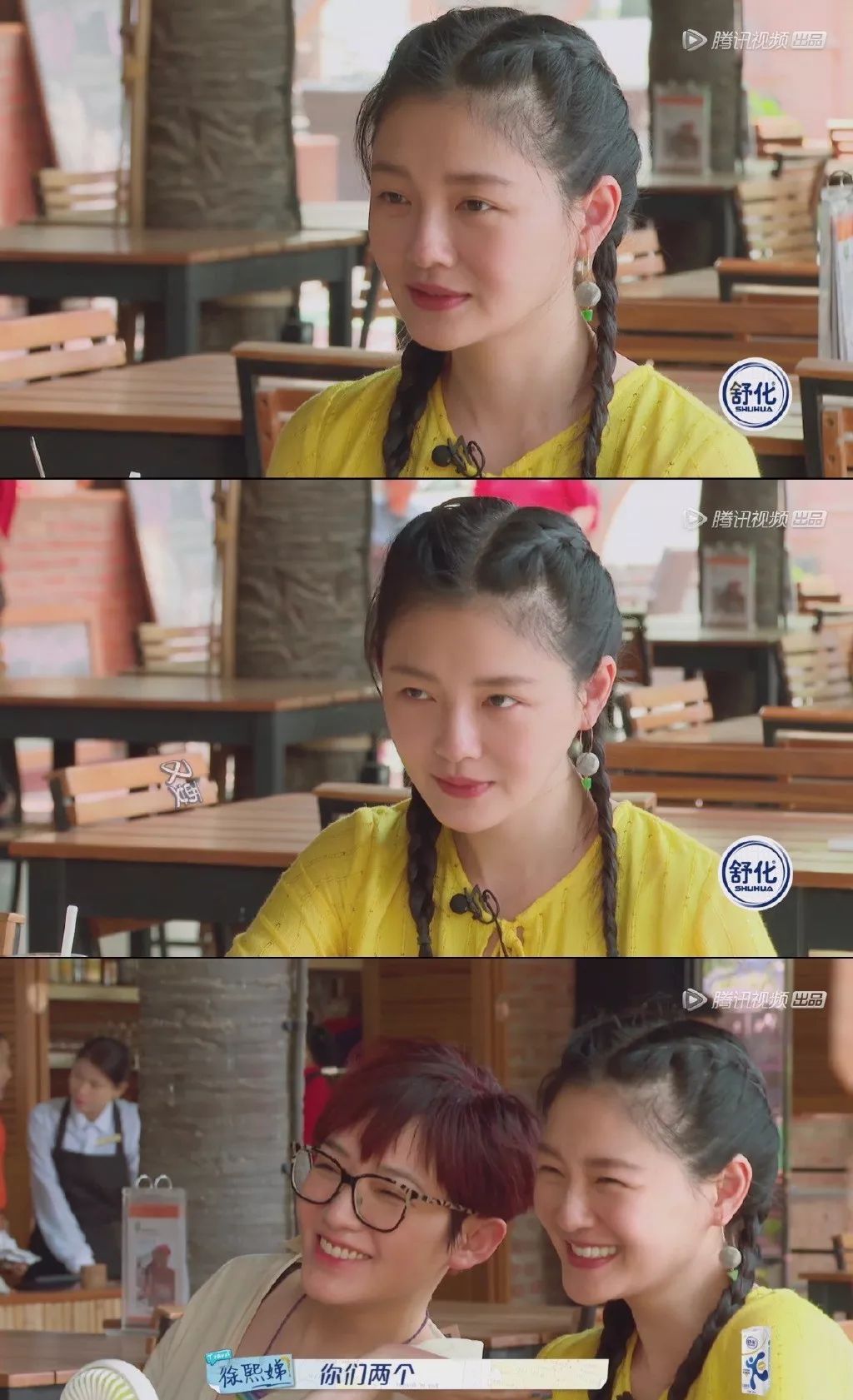 《真正的朋友》大s美得像韩剧女主,她的3个美容习惯坚持了有30年吧