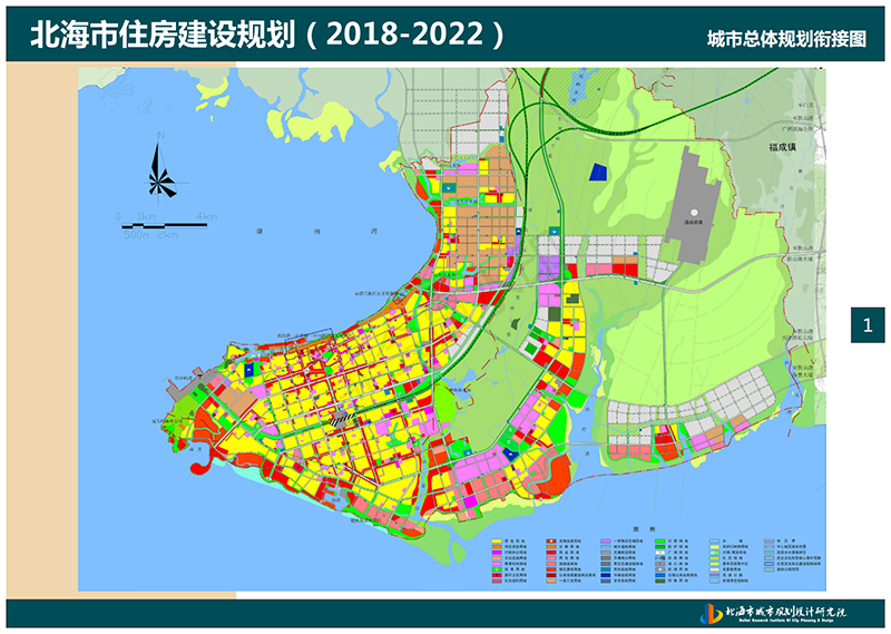 北海市住建局公布《北海市住房建设规划(2018-2022)》