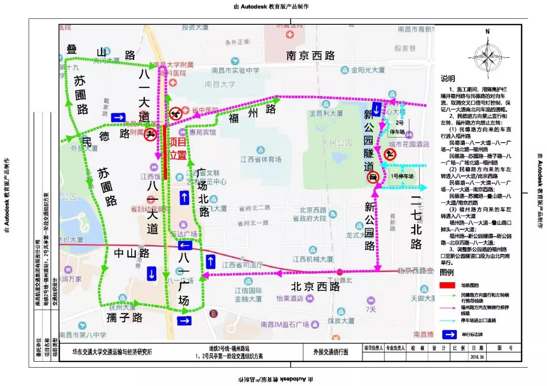 南昌地铁2号线最新消息!大道周边要有大动作
