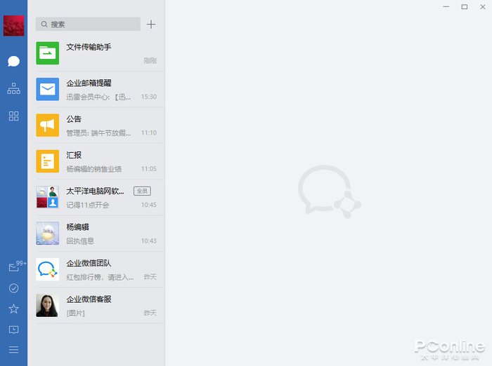 手机软件windows phone8 微信_windows版微信和uwp微信_微信 windows 2.4