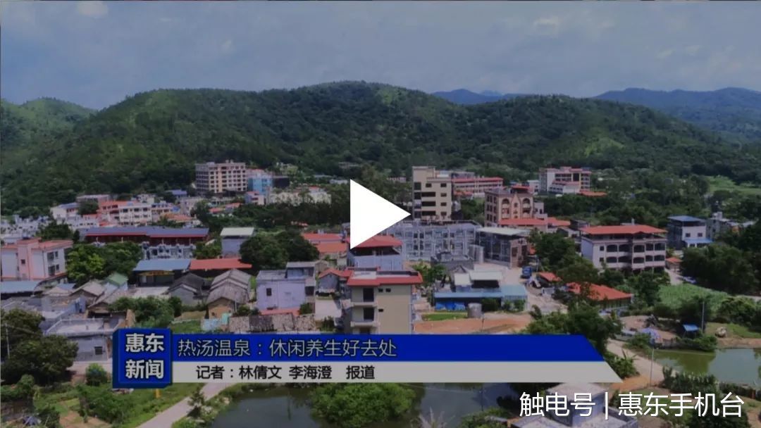 安墩热汤温泉:休闲养生好去处