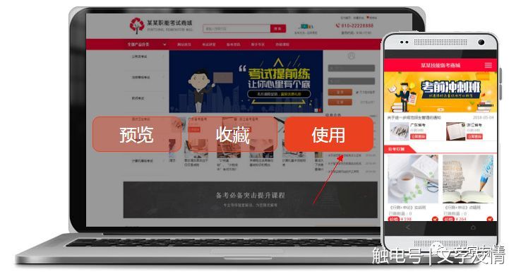 【it频道】以"邯郸男科""曲周男科"为例,说明文网建站系统如何使用