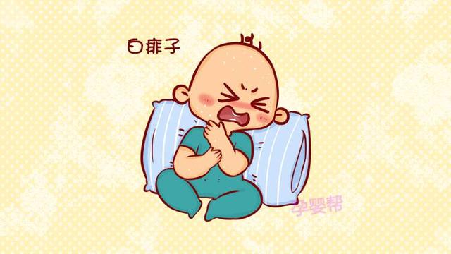 比较常见的痱子,大致分为三种:白痱,红痱以及脓痱.