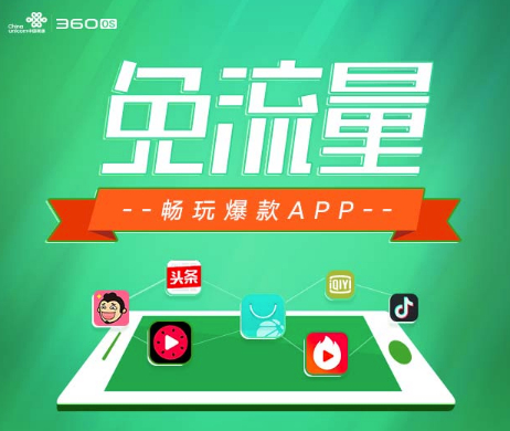 从抖音上买的免流量卡激活后不能上网 只有2g