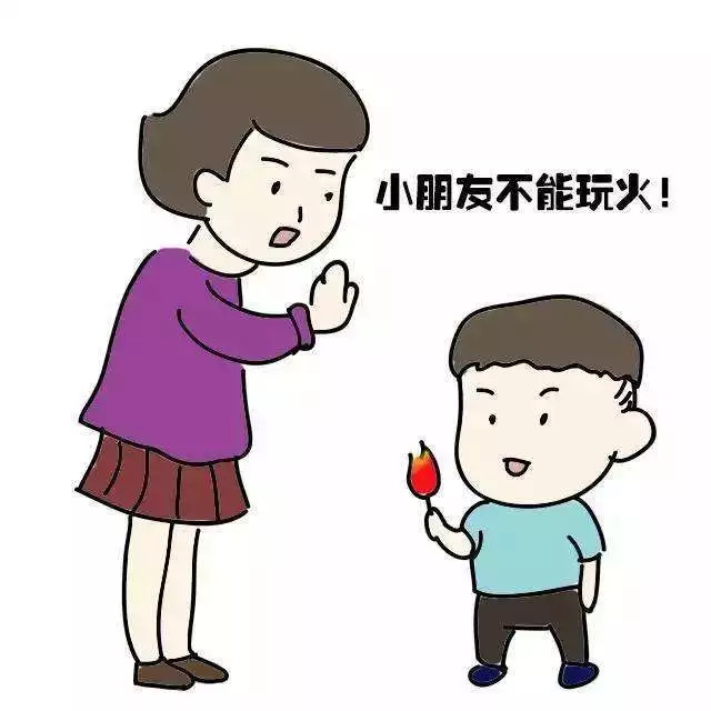 教育孩子不要玩火,不要乱扔火种.