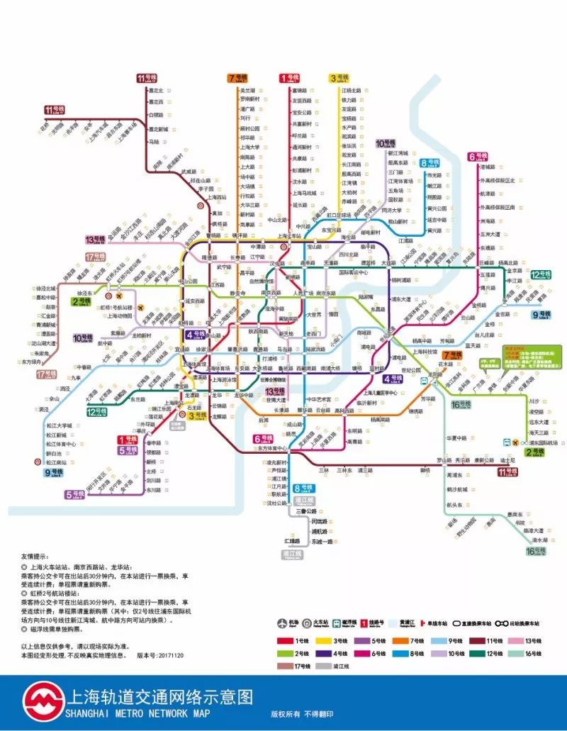 0kb - jpg 上海地铁2020年规划图(点击看大图) 上海地铁2030年规划