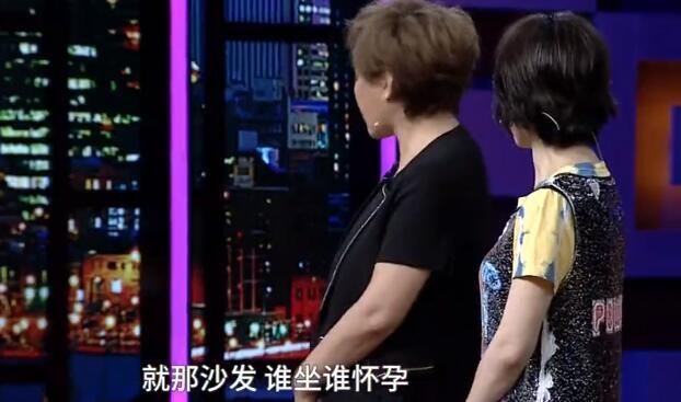 主持人说这沙发谁坐谁怀孕 吴昕:我这还跳了一步啊